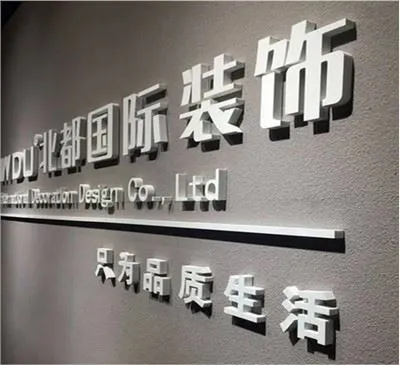 PVC reklamní gravírovací deska